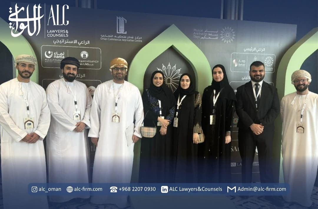 ALC Lawyers & Counsels Participates in Muscat Arbitration Days 2025